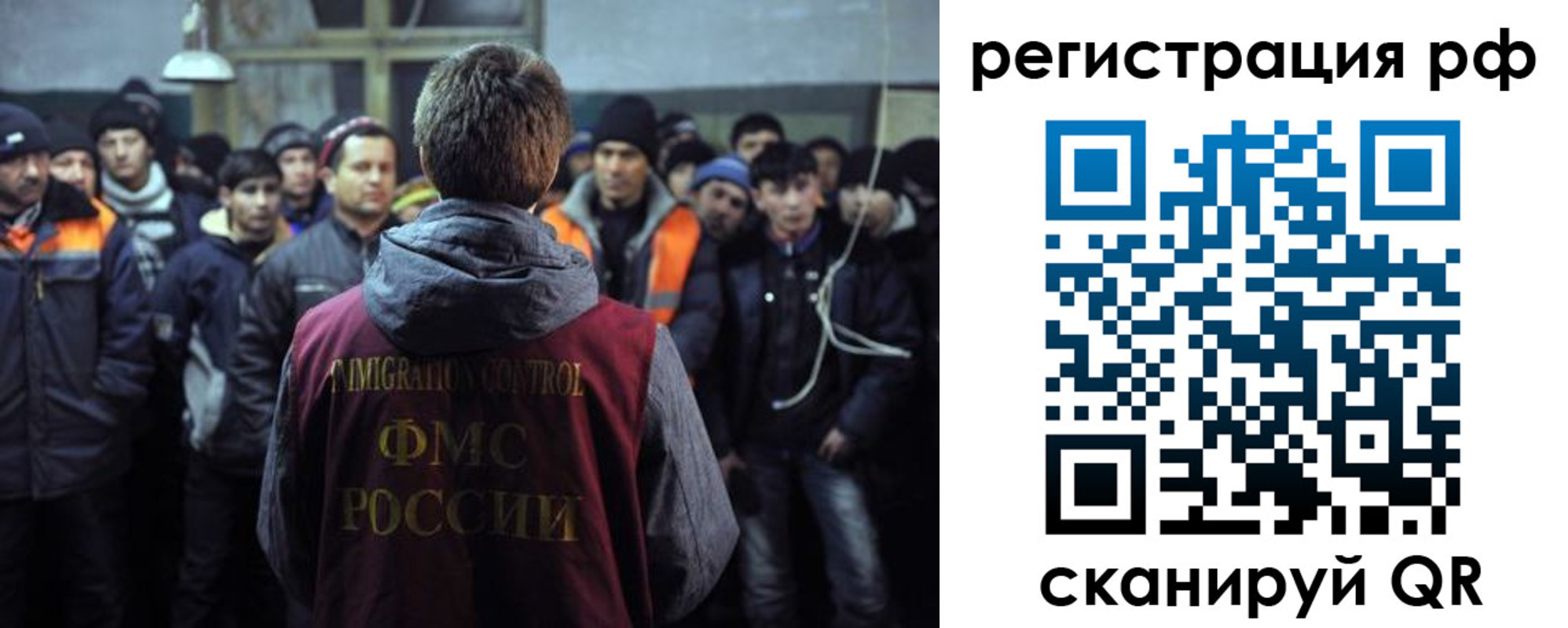 прописка гарантия в Семёнове