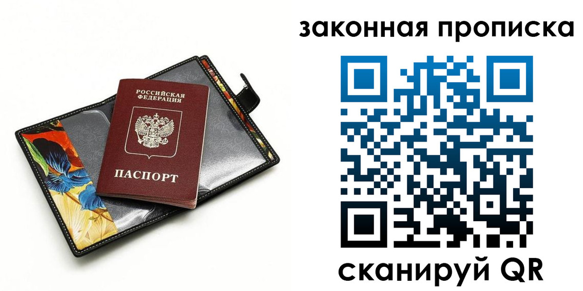 регистрация для школы в Семёнове