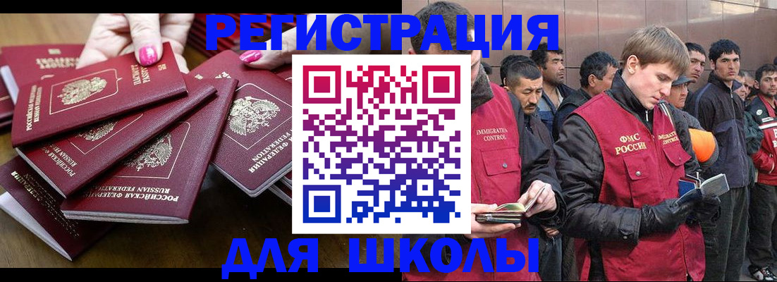 временная регистрация в квартире в Семёнове