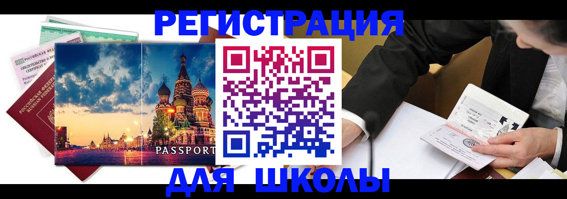 форма 3 в Семёнове