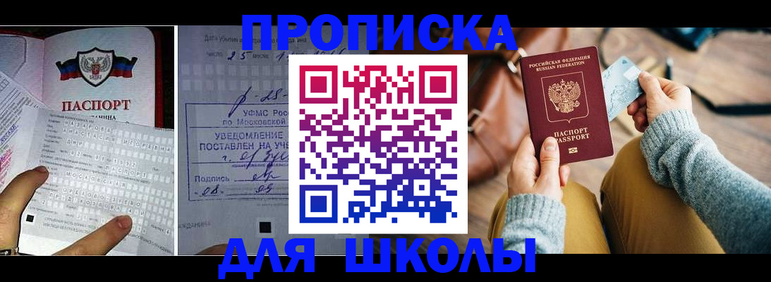 регистрация в Семёнове
