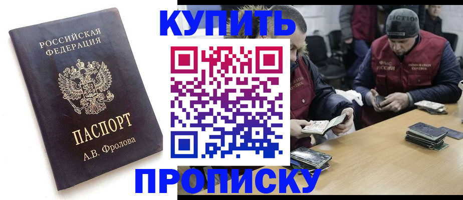 регистрация для дет. сада в Семёнове