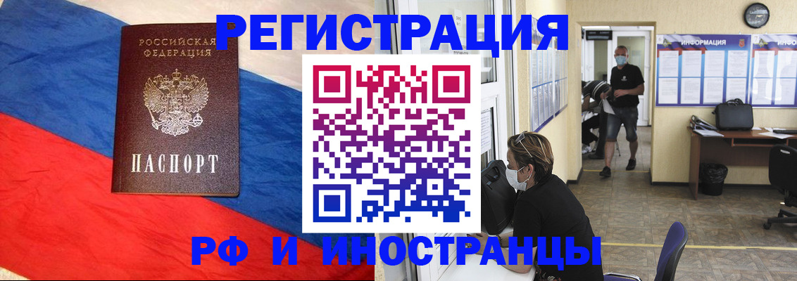 найти адрес прописки в Семёнове